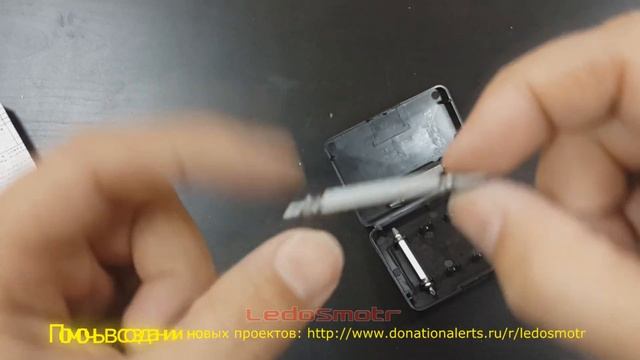 Биты для откручивания болтов, винтов и саморезов с сорванными шлицами смотреть онлайн