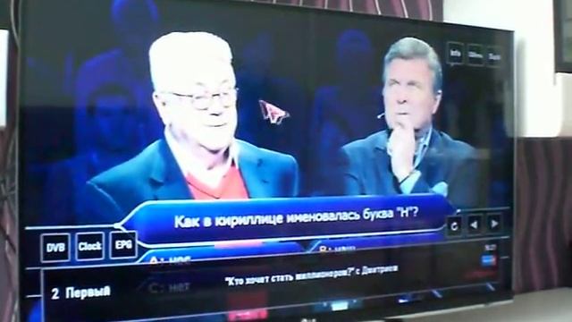 Kartina.TV на LG Smart TV смотреть онлайн