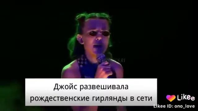 Милли Бобби Браун|Let's Go Back To Indiana