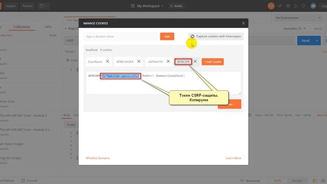 Запуск конфигурационного сервиса Terrasoft Creatio через POST запрос используя Postman смотреть онлайн