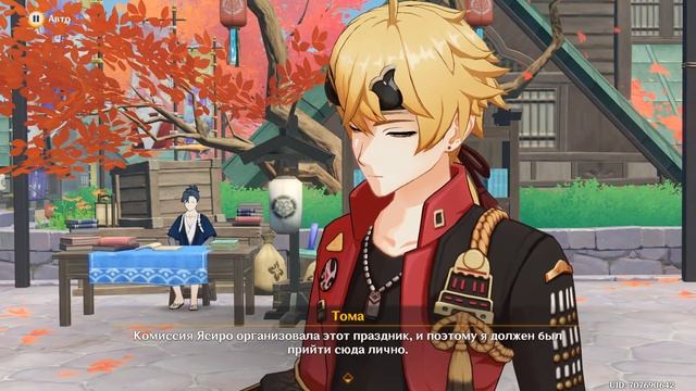 [Genshin Impact 2.6] Событие Краски фиалкового сада | Как мы спасли стенд для фото тануки смотреть онлайн