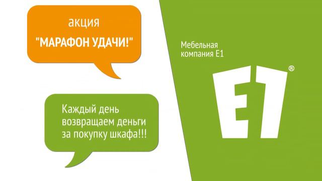 Ролик презентация для медиафасада смотреть онлайн