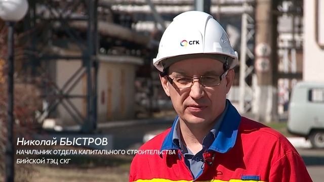 Ремонт электрофильтра на Бийской ТЭЦ СГК 2019 смотреть онлайн