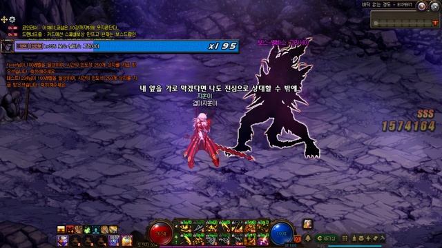 [DnF Test] Some of the New Gear Farming Dungeon Game Play! смотреть онлайн