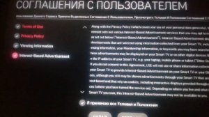 LAMPA, Пропала из LG Content Store❓Страна обслуживания Россия. ?Вернём обратно?