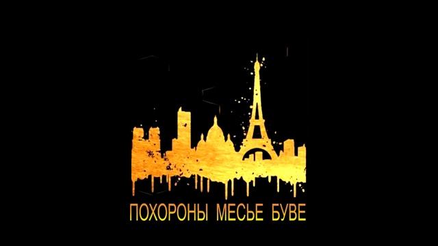 ЖОРЖ СИМЕНОН - 