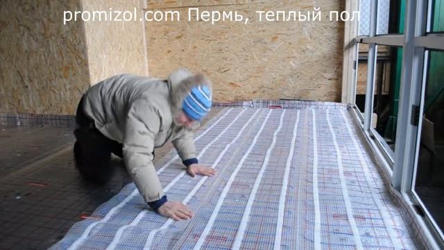теплый пол, пенотерм, промизоляция, пермь смотреть онлайн