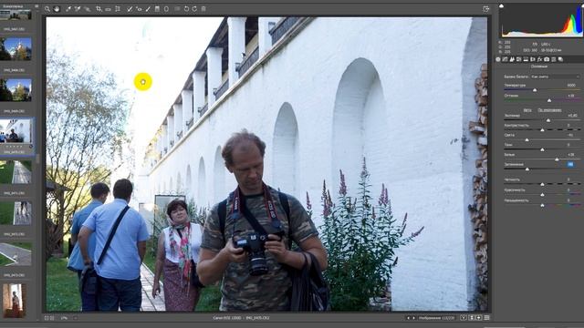 Обработка фото в adobe camera raw смотреть онлайн