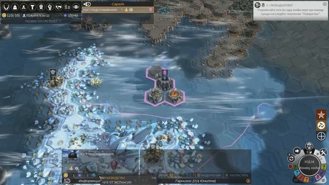Моргоры против всех! FFA8 Endless Legend Tempest. Серия №1: Мне нужно побережье (ходы 1-24) смотреть онлайн