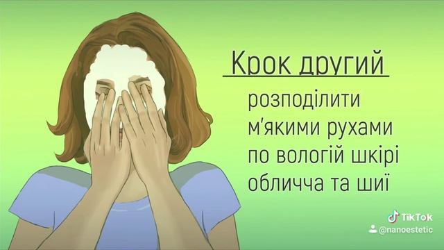 Пенка для умывания увлажненяющая и тонизирующая от тм NANOESTETIC производство Украина #Nanoesteti смотреть онлайн