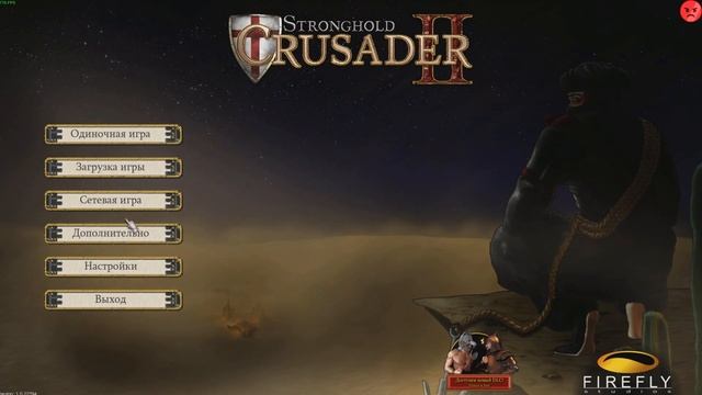 ВОТ ДО ЧЕГО ДОВОДИТ ИГРА Stronghold Crusader 2! смотреть онлайн