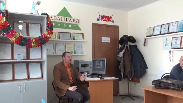 обучение в компании "Авангард-Риэлт". Стандарт "Отчет клиенту" смотреть онлайн