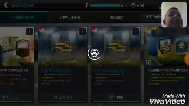 Пак опенинг #10 Много илит смотреть онлайн