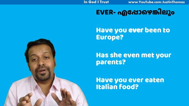 ഒന്നുകൂടി Just Ever Already For Yet Never смотреть онлайн
