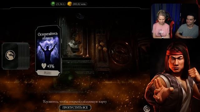 БЕСПЛАТНАЯ АЛМАЗКА в ЧЕСТЬ ВЫХОДА MK1 В Mortal Kombat Mobile смотреть онлайн