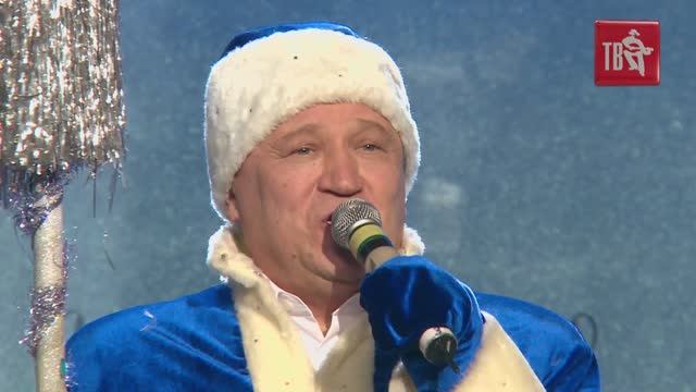 Анатолий ПОЛОТНО - С НОВЫМ ГОДОМ смотреть онлайн