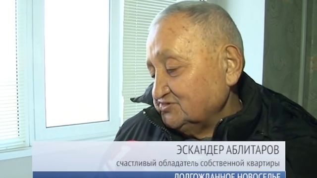 Долгожданное новоселье смотреть онлайн