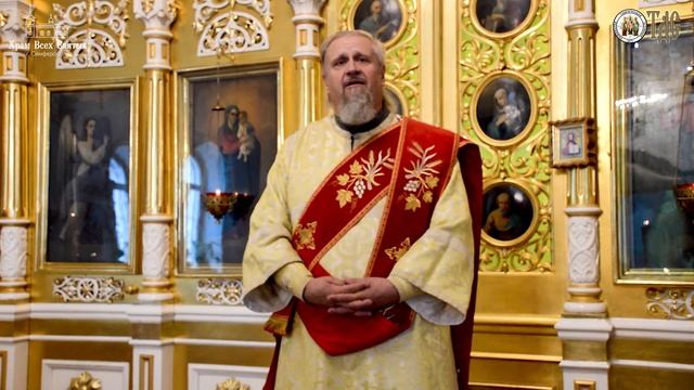 28.07.2020г. Проповедь протдиак. Василия. в честь святого великого равноапостольного князя Владимир смотреть онлайн