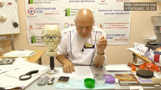 Призмы Френеля при двоении смотреть онлайн