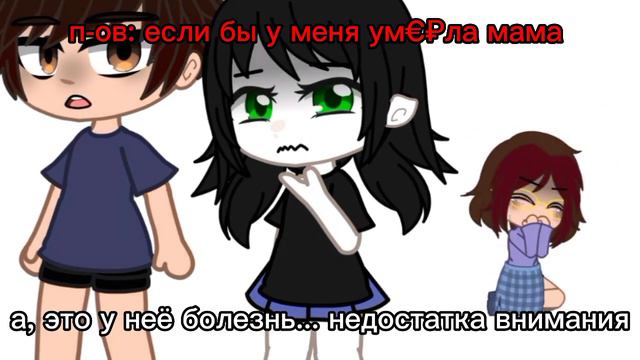 меме{ я виноват}||ну что делать клип [🏳🌈фемки🏳🌈]? С прошедшим 2022 годом 😘 смотреть онлайн