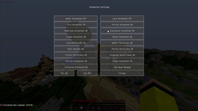 КАК УБРАТЬ ЛАГИ В MINECRAFT/МАЙНКРАФТ смотреть онлайн