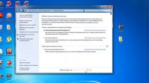 Как настроить яркость экрана в Windows 7