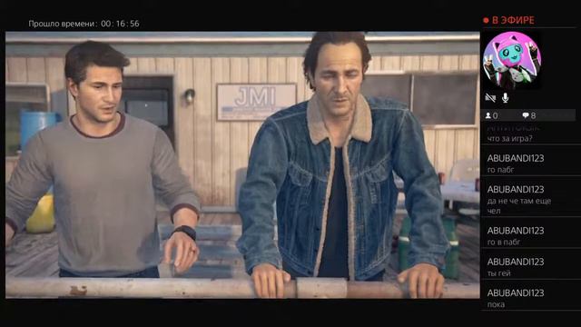 Прохождение смотреть онлайн