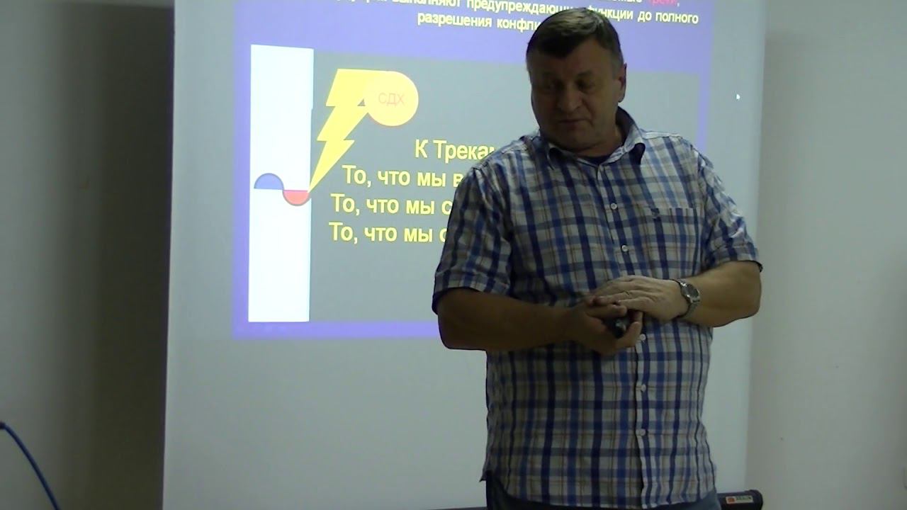 Презентация  ГНМ 2018 Пятигорск часть 5