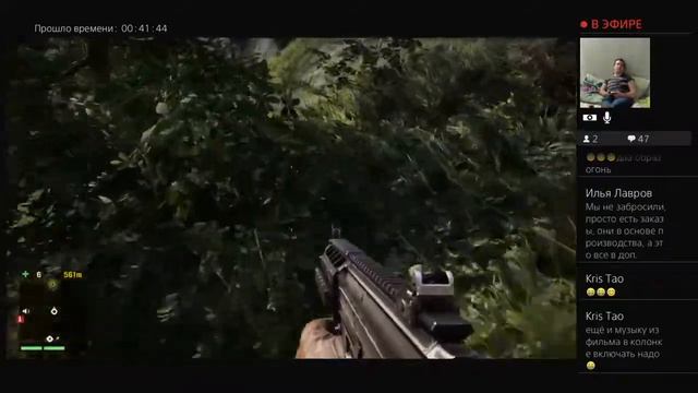 Стрим Far Cry 4 (не с начала игры) смотреть онлайн