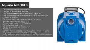 ТОП—7. Лучшие поверхностные насосы для воды [стандартные, обычные]. Рейтинг 2023 года!