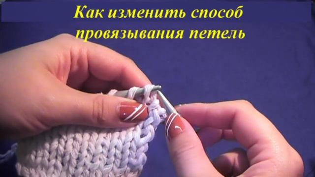 Как определить и изменить способы вязания лицевых петель.