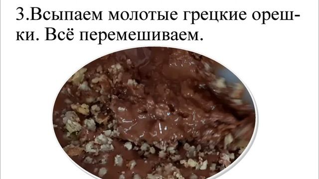 Домашние конфеты: Курага в молочном шоколаде с орешками. смотреть онлайн