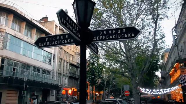 Одесса, Дерибасовская, май / Odessa, Deribasovskaya street, May смотреть онлайн