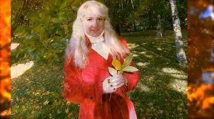 " Последний жёлтый лист" - Валерий Ободзинский.