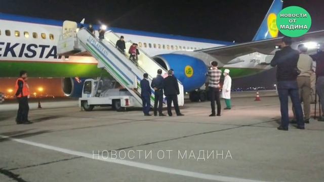 6 НОЯБРЯ ЧАС НАЗАД! Более 500 Пассажиров Застряли В Аэропортах УЗБЕКИСТАНА смотреть онлайн