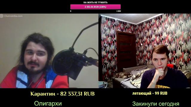 Чат рулетка. Первый в 2023. Стрим. смотреть онлайн