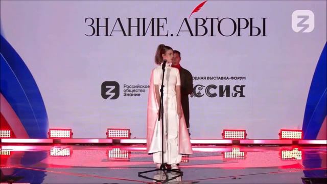 Влада и Денис Майдановы в Гала-концерте "Знание Авторы" ( 12 12 2023 года ) смотреть онлайн