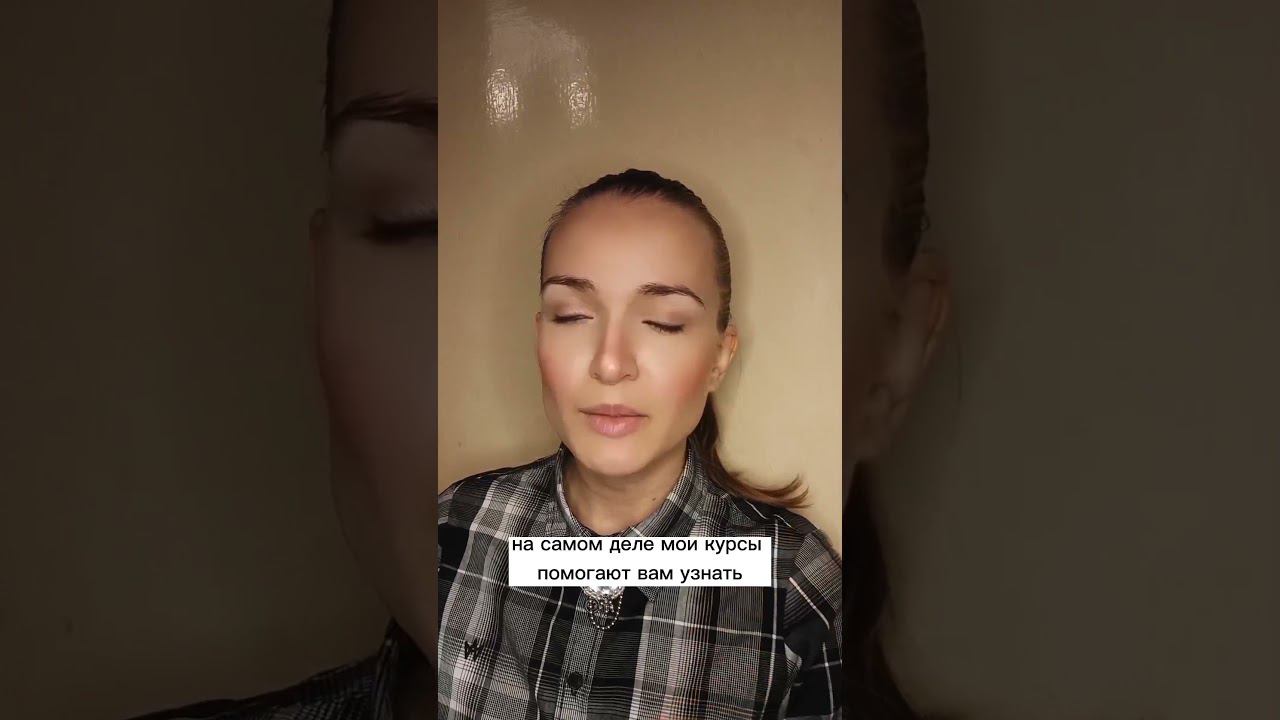 Многие думают, что мои курсы - то же самое, что можно найти на YouTube в открытом доступе смотреть онлайн