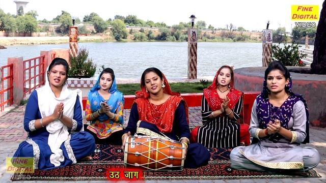 उठ जाग मुसाफिर भोर भई अब रैन कहाँ जो सोवत है (चेतावनी भजन) - Satsangi Bhajan || Uth Jaag Musafir смотреть онлайн