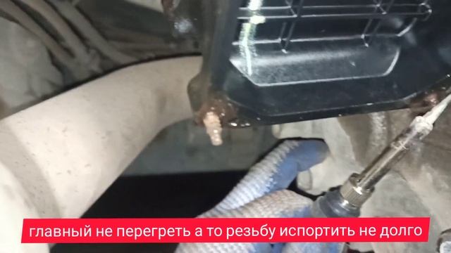 Как выкрутить закисший саморез или шуруп в машине. how to unscrew a sour self-tapping screw смотреть онлайн