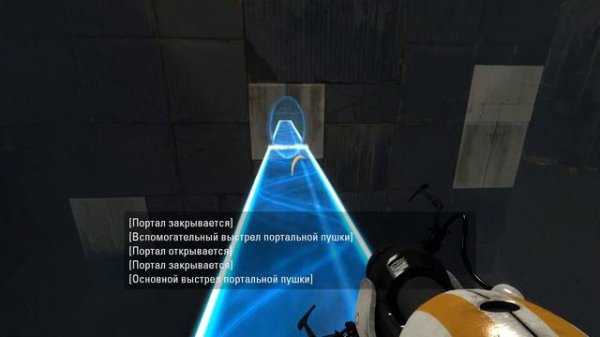 Portal 2. Совместное прохождение. #5.