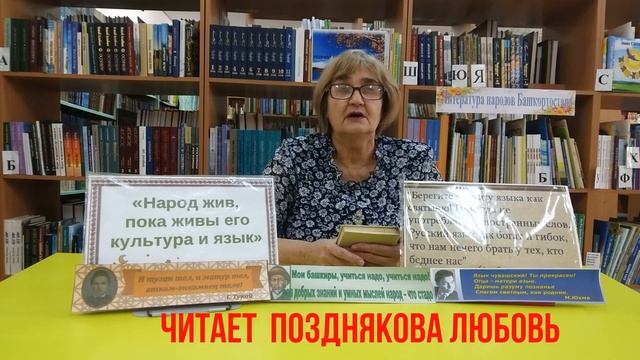 Галина Пурга "О родном языке". смотреть онлайн