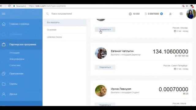 МИЛЛИОН ДОЛЛАРОВ!!!ВОТ ЭТО ЧЕК!!!ТАКОЕ ВОЗМОЖНО ТОЛЬКО В РЕДЕКС! смотреть онлайн