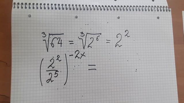 Найти Х.#головоломка #math #математика смотреть онлайн
