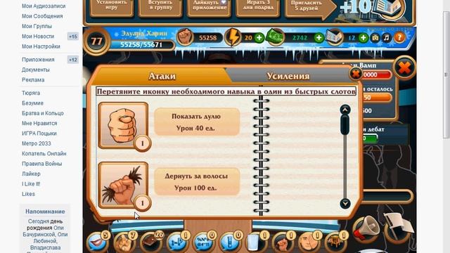 Леди Вамп в одного это не придел смотреть онлайн