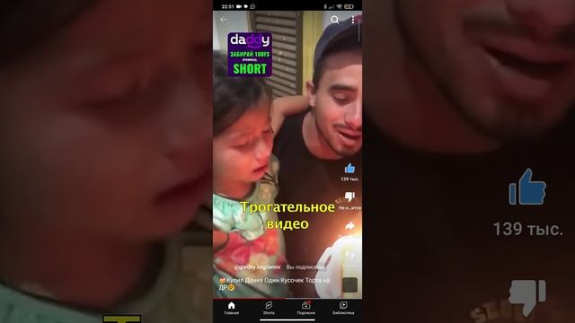 YouTube смотреть онлайн
