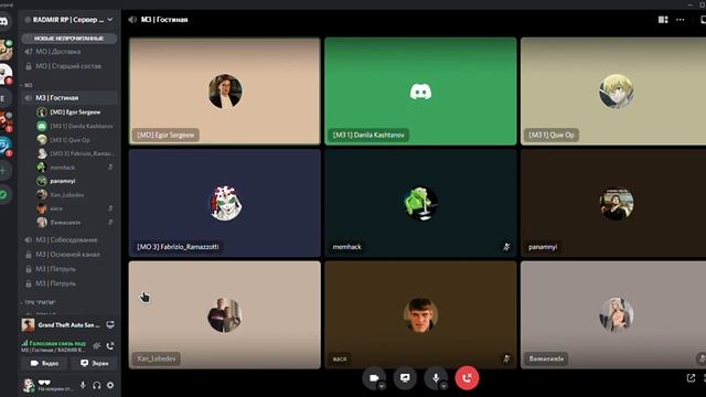 МЗ Гостиная Discord 2021 11 08 16 53 18 смотреть онлайн