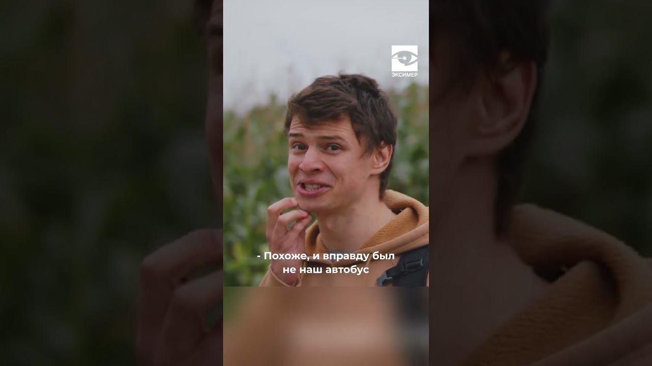 Путаешь автобусы из за плохого зрения? #лазернаякоррекция смотреть онлайн