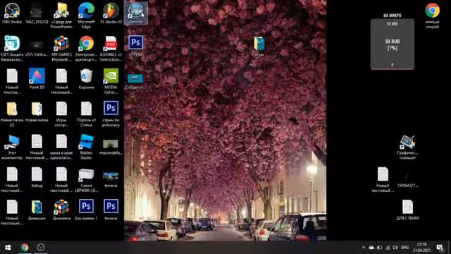 Terraria-(ПРОСТО иГрАю В Terraria? () #СТРИМ #роблокс #ВЫПОЛНЯЮ_ЗАДАНТЕ