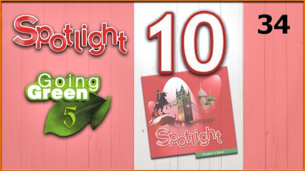 Spotlight 10. Going Green 5. Audio #34
